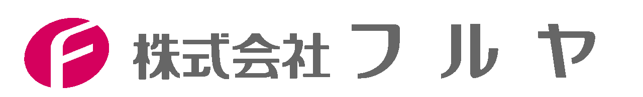 プラスチック射出成形の株式会社フルヤ